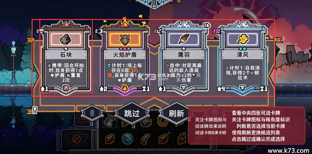 奥术扳机 v1.5 手机版 截图