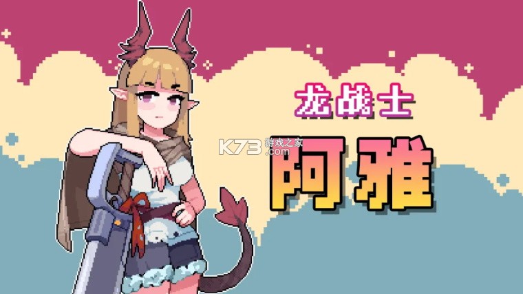 奥术扳机 v1.5 手机版 截图
