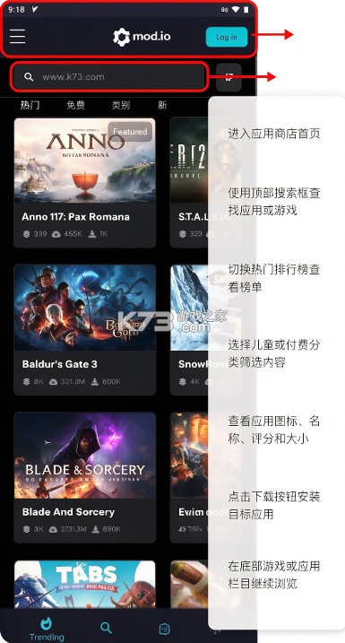 mod.io v2.0.013 手机app下载 截图