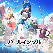 蓝色珍珠官方版下载v1.0.0