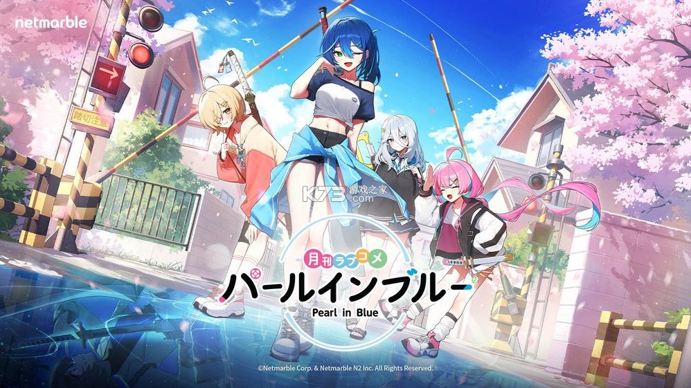 蓝色珍珠 v1.0.0 官方版下载 截图