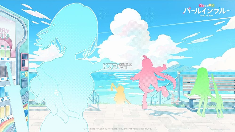蓝色珍珠 v1.0.0 官方版下载 截图