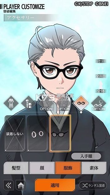 死神Mirrors High v1.0.0 手游下载 截图