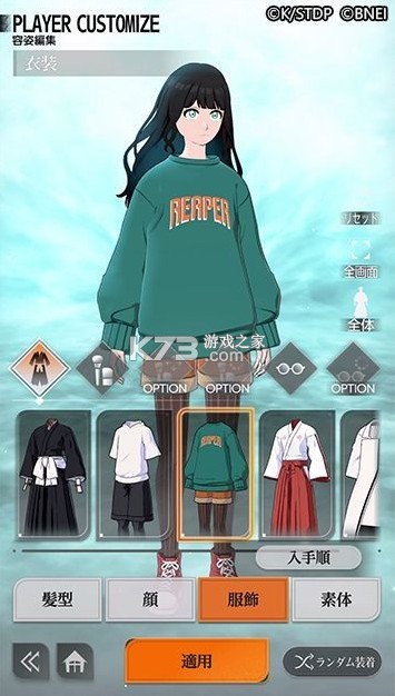 死神Mirrors High v1.0.0 手游下载 截图