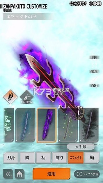 死神Mirrors High v1.0.0 手游下载 截图