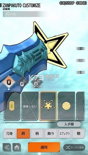 死神Mirrors High v1.0.0 手游下载 截图