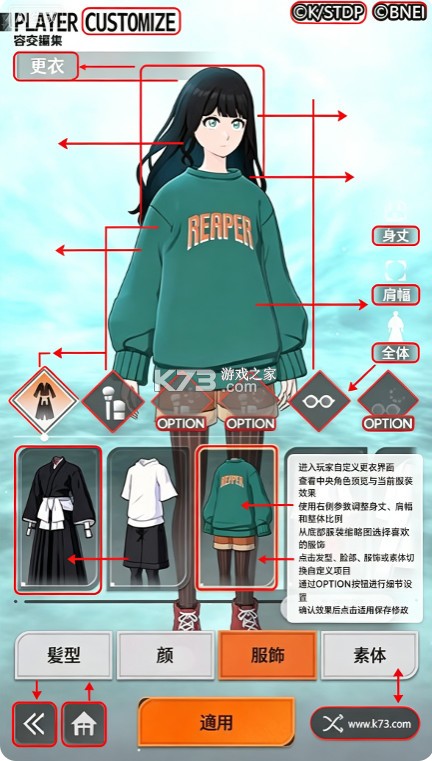 死神Mirrors High v1.0.0 手游下载 死神Mirrors High v1.0.0 手游下载