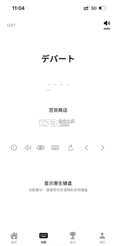typeall v1.0.0 app下载 截图