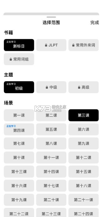 typeall v1.0.0 app下载 截图