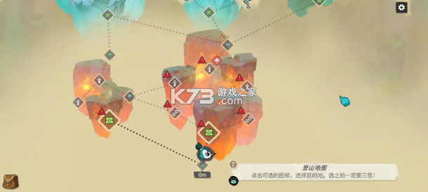 背袋登高 v1.3.1 游戏下载 截图