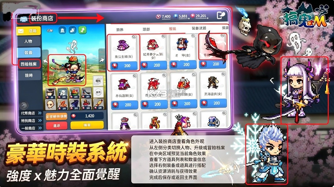 搞鬼m v1.0.0 游戏下载 搞鬼m v1.0.0 游戏下载