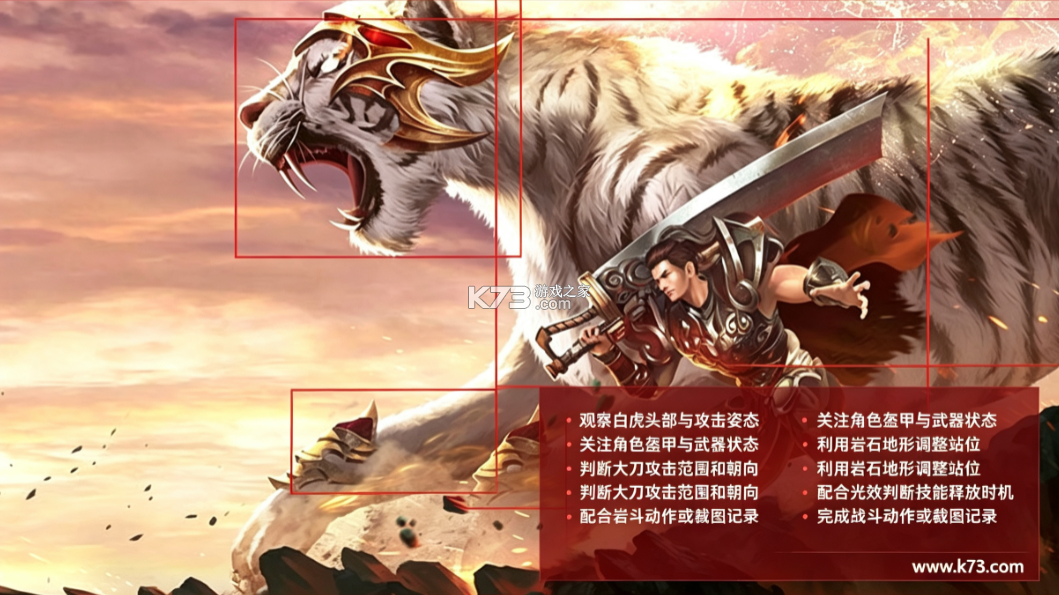 王者守卫战 v1.0.0 传奇手游 王者守卫战 v1.0.0 传奇手游