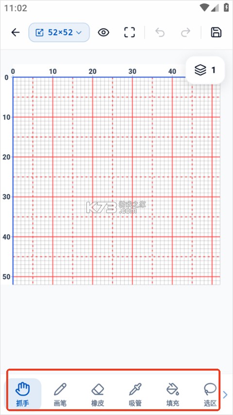 豆猫拼豆 v1.0.15 软件 豆猫拼豆 v1.0.15 软件
