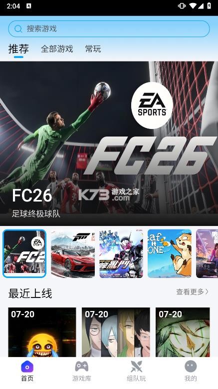 网梦云电脑 v1.0.0 官方版 网梦云电脑 v1.0.0 官方版
