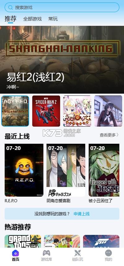 网梦云电脑 v1.0.0 官方版 网梦云电脑 v1.0.0 官方版
