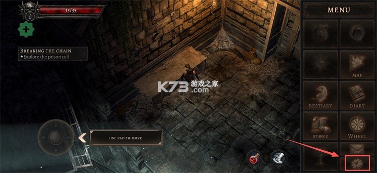 奥尼罗 v1.5.4 折相思破解版 截图