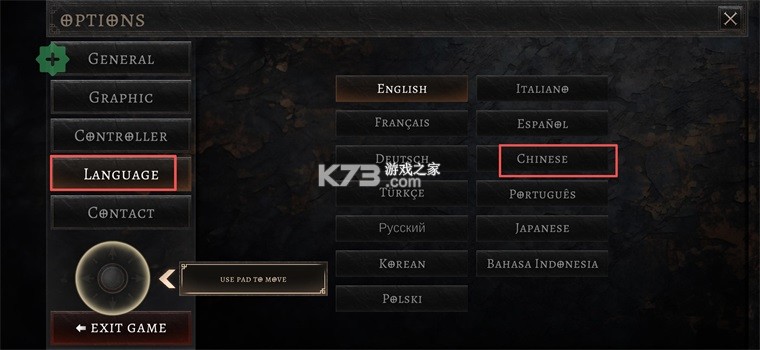 奥尼罗 v1.5.4 折相思破解版 截图