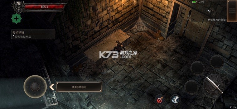 奥尼罗 v1.5.4 折相思破解版 截图