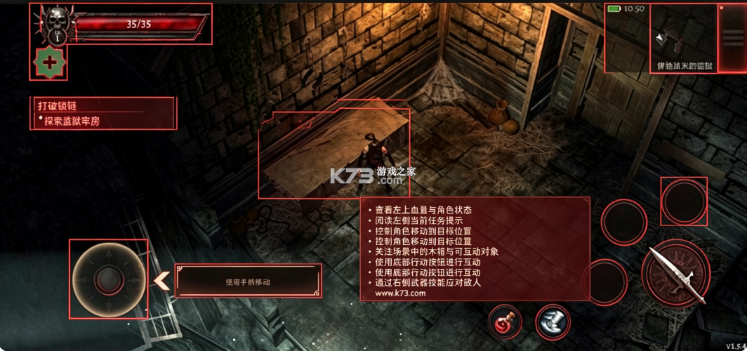 奥尼罗 v1.5.4 折相思破解版 截图