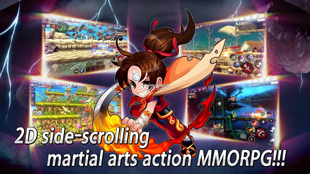 搞鬼m v1.0.14 国际服下载 截图