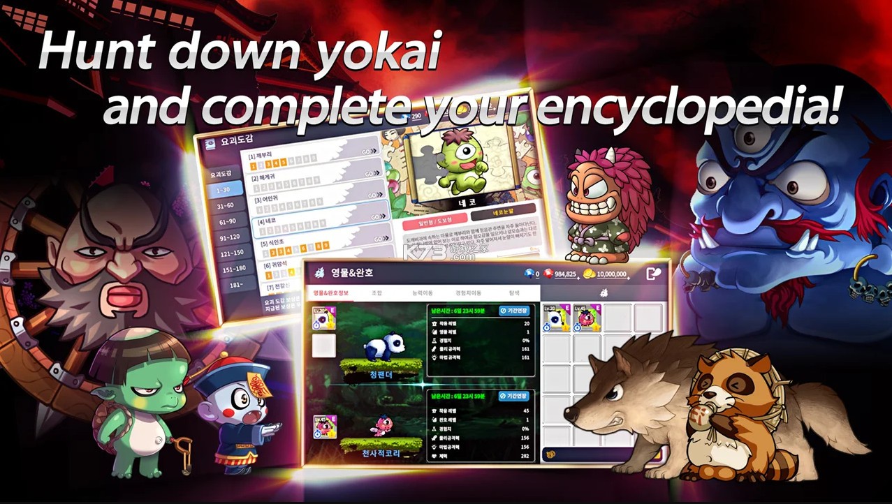 搞鬼m v1.0.14 国际服下载 截图