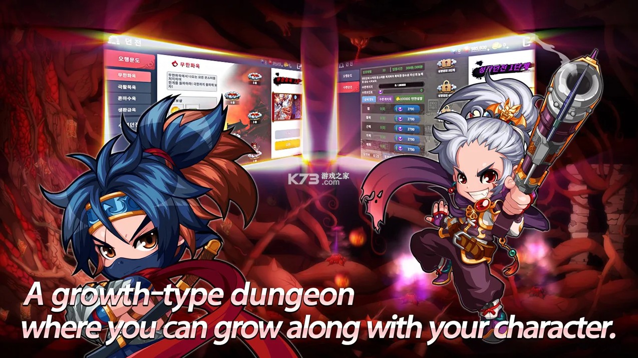 搞鬼m v1.0.14 国际服下载 截图