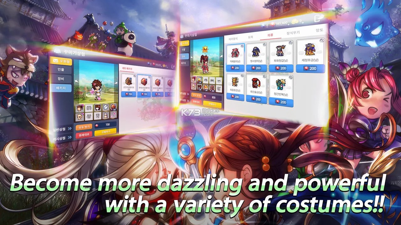 搞鬼m v1.0.14 国际服下载 截图