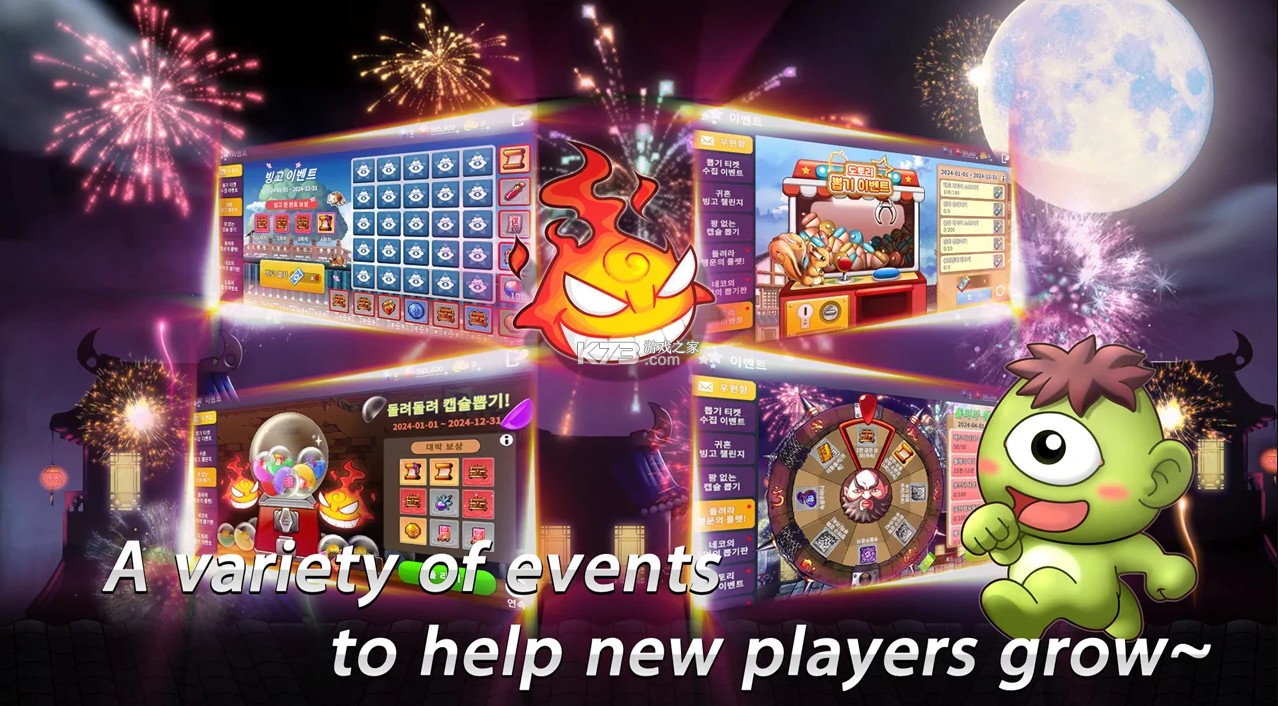 搞鬼m v1.0.14 国际服下载 截图