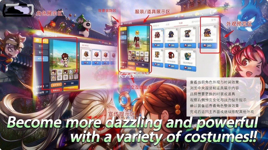 搞鬼m v1.0.14 国际服下载 截图