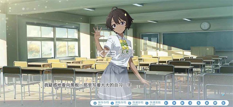 败犬栖居的晴空日常 v0.2.3 手机版下载 截图