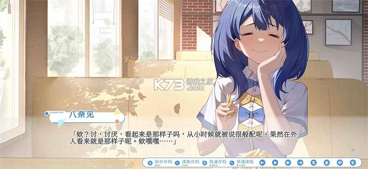 败犬栖居的晴空日常 v0.2.3 手机版下载 截图