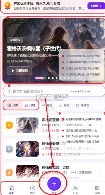 uugame模拟器 v1.0.1 下载官方 截图