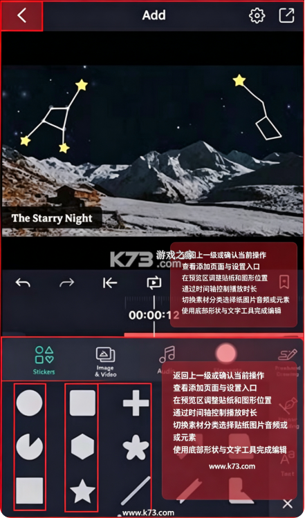 AlightMotion v5.0.279 破解版中文版最新版(am破解版) 截图