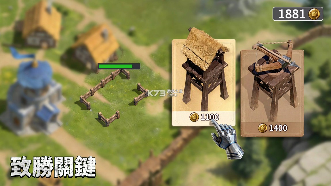 Lordrush v1.7.23 游戏下载 截图
