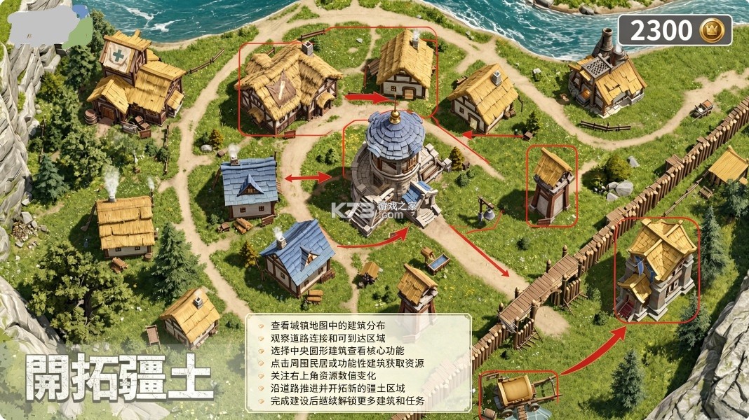 Lordrush v1.7.23 游戏下载 Lordrush v1.7.23 游戏下载