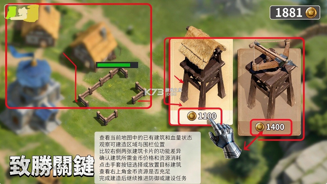 领主突袭 v1.7.23 游戏下载 领主突袭 v1.7.23 游戏下载