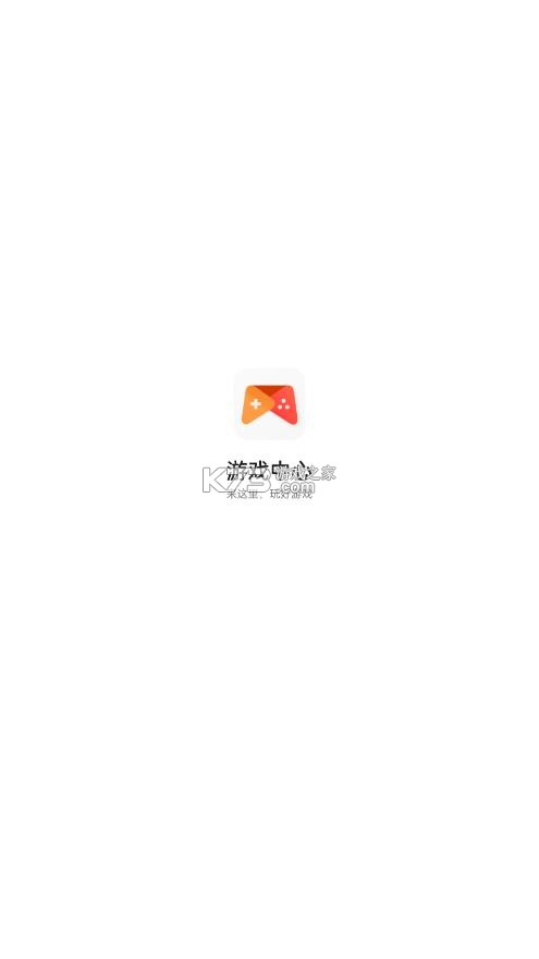 安卓游戏中心 v17.0.1 app 截图