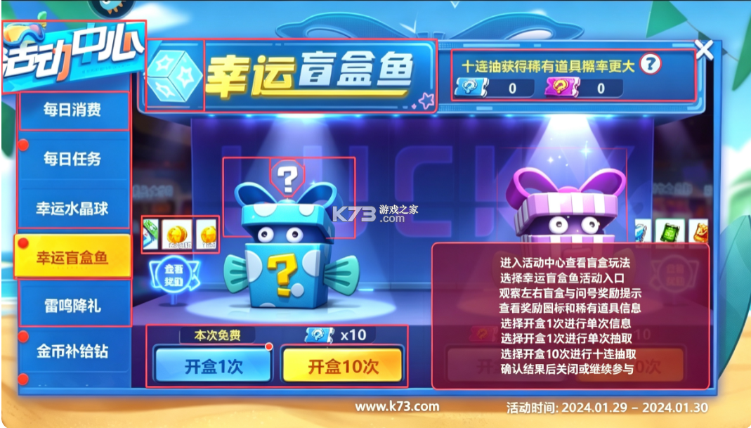 捕鱼大世界 v6.02.10 vivo版下载 捕鱼大世界 v6.02.10 vivo版下载