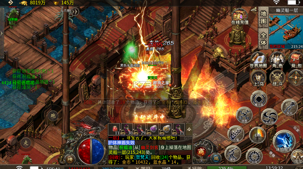 百炼王者 v1.0.2 灵兽复古九职业 百炼王者 v1.0.2 灵兽复古九职业