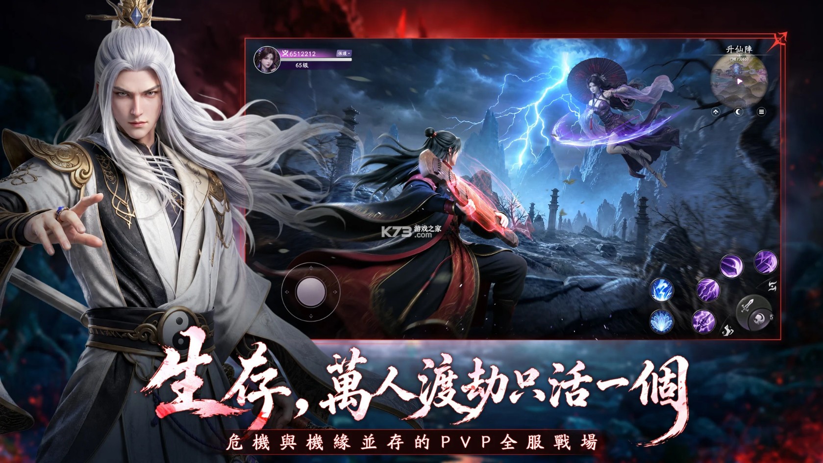天命六道轮回 v2.0.0 手游下载 截图