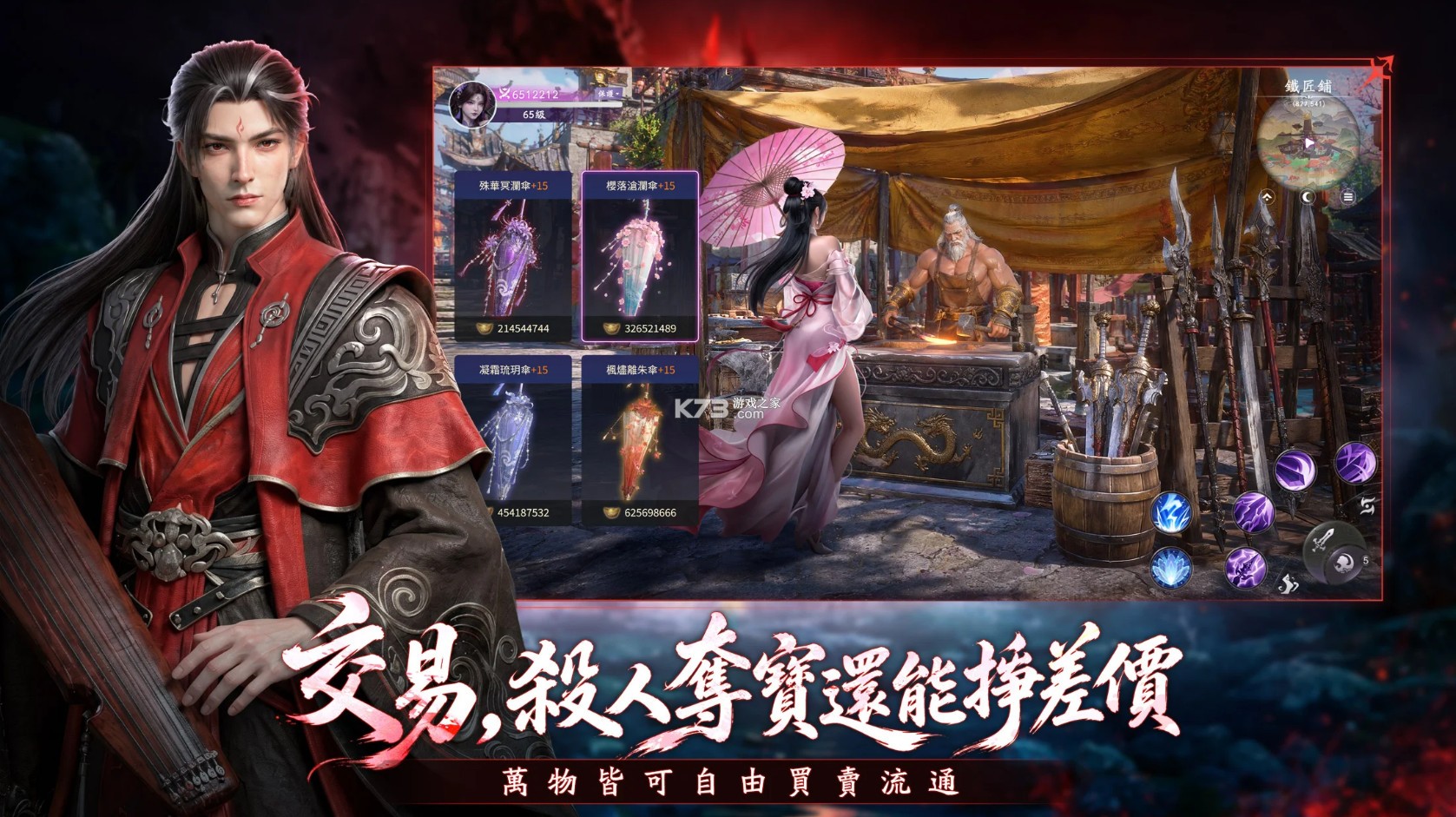 天命六道轮回 v2.0.0 手游下载 截图