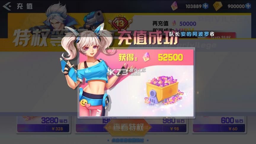 零界战争 v1.0.11 内购破解版 截图