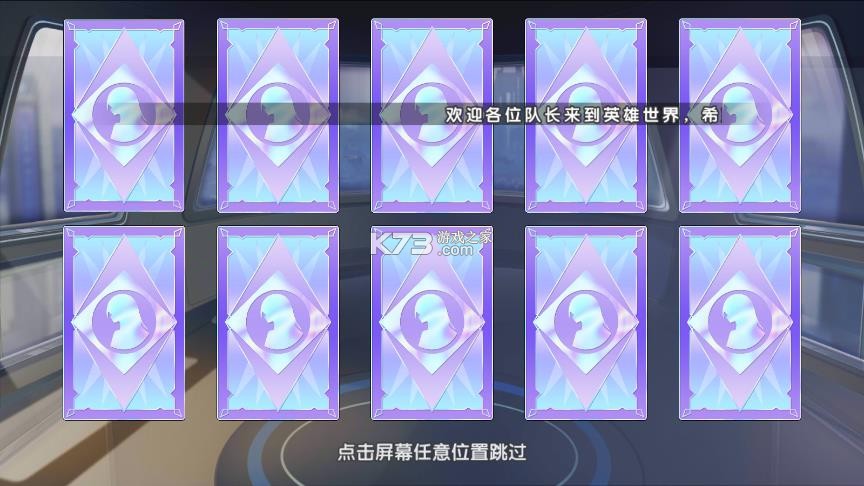 零界战争 v1.0.11 内购破解版 截图