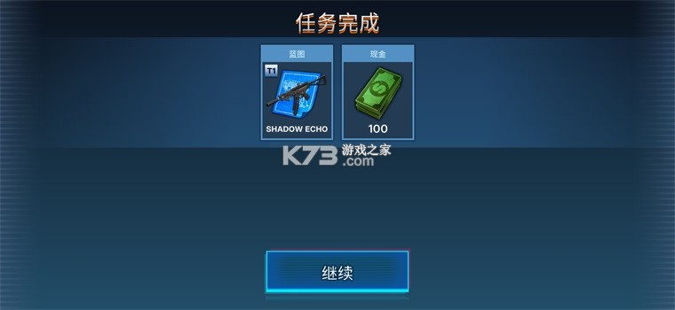 特警射手 v4.1.2.4023 最新版下载 截图