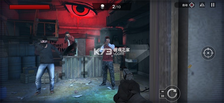 特警射手 v4.1.2.4023 最新版下载 截图