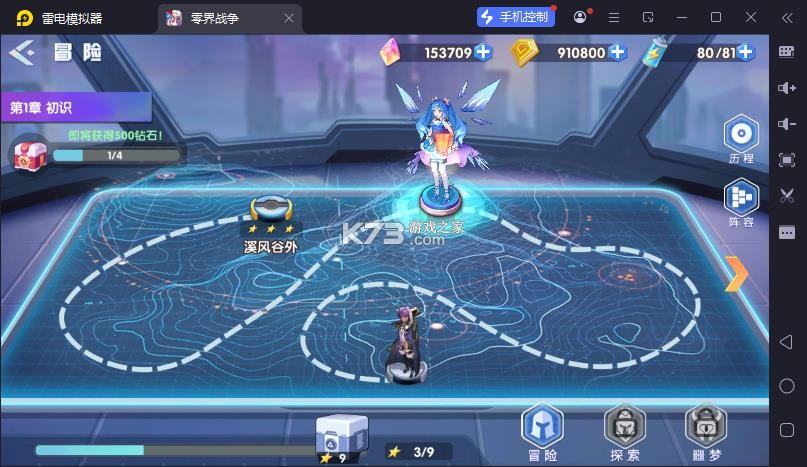 奥特曼之热血格斗 v7.3.0 无限内购版下载安装 截图