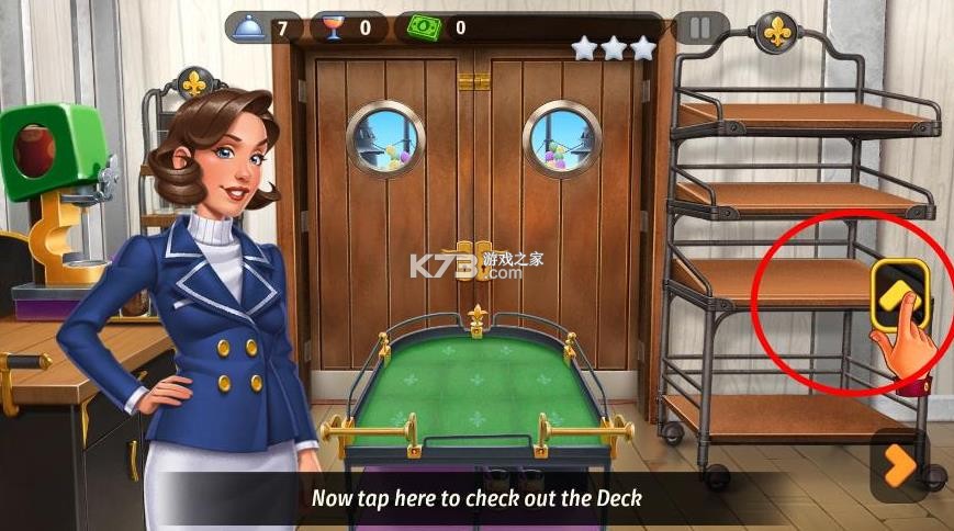 游轮大厨 v1.0.3 无限金币版 截图