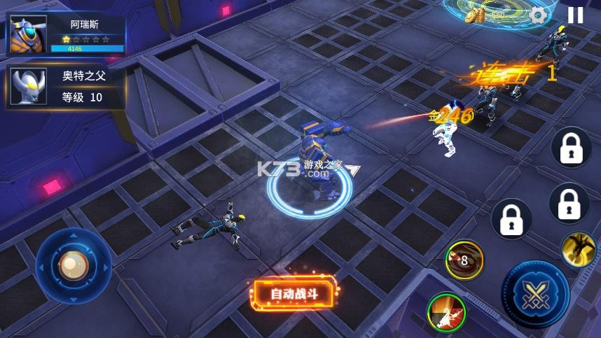 奥特曼之热血格斗 v7.3.0 无限内购版下载安装 截图