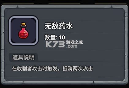 羊村大乱斗 v26.7.16 无限金币版 截图