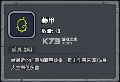 羊村大乱斗 v26.7.16 无限金币版 截图